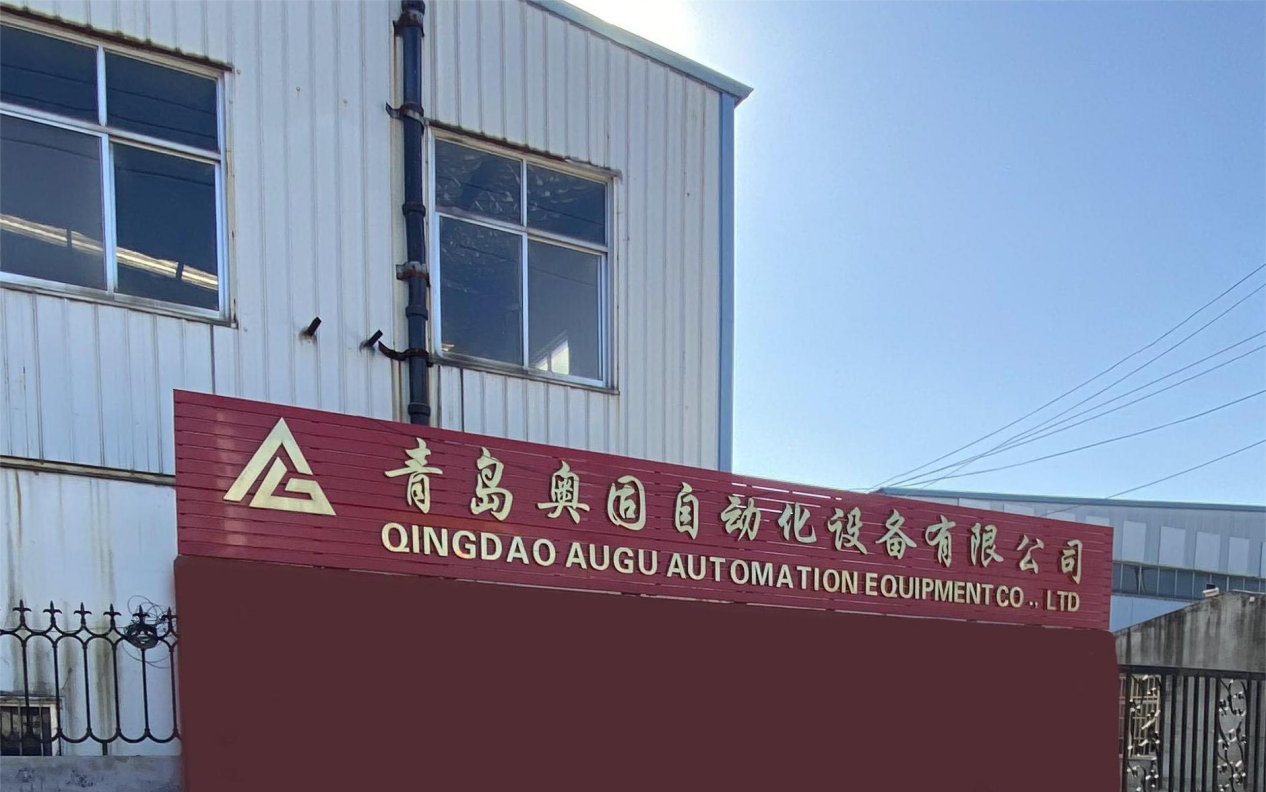 Augu Tire Machinery: Professionelles Matching, hilft Ihnen, die Fabrik leicht zu bauen