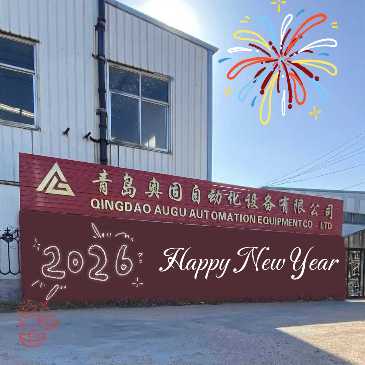 Neujahrsgrüße 2026 an neue und alte Kunden: Gemeinsam gehen, neue Horizonte erkunden